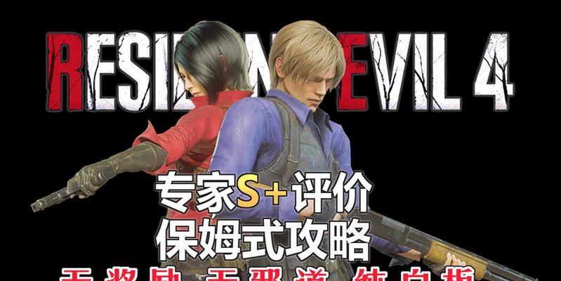 天堂2血盟邪道之庙攻略（掌握玩法）