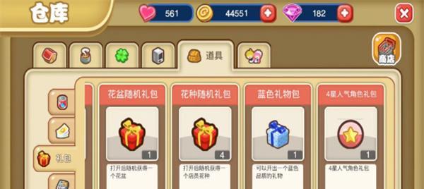 让宝宝欢唱游戏，快速成为小歌王（以天天爱唱歌如何获得宝宝攻略详解）
