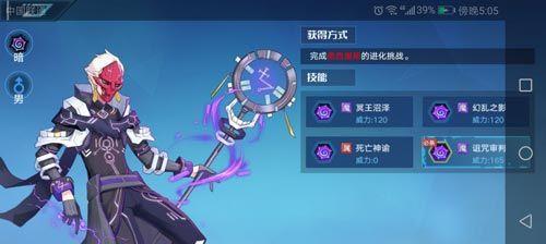 《天天爱消除巴拉拉》攻略大全