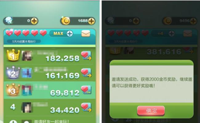 《天天爱消除》糖宝小鹿属性解析攻略