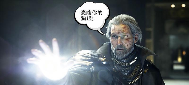 最终幻想15乌利克双剑攻略（攻略乌利克双剑）