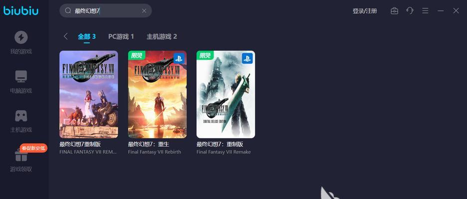 《最终幻想15》乌龟怎么打（打败乌龟的7个技巧）