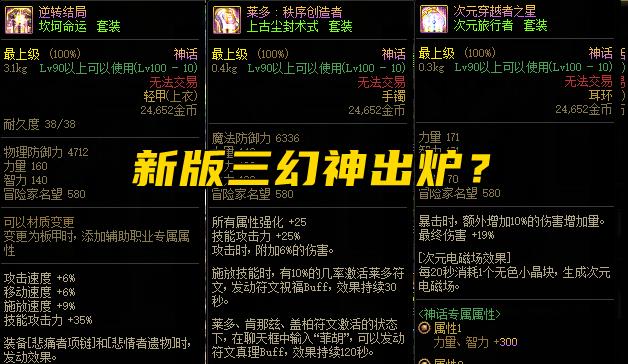 《最终幻想零式HD》召唤军神攻略（无需值）
