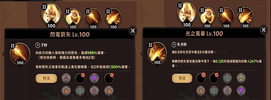 《最终幻想起源》黑骑士装备刷取攻略（教你如何快速刷取黑骑士装备）