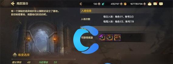 《最终幻想起源》黑骑士装备刷取攻略（教你如何快速刷取黑骑士装备）