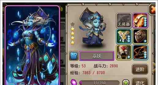 《最终幻想起源》巫妖BOSS打法（如何轻松击败巫妖）