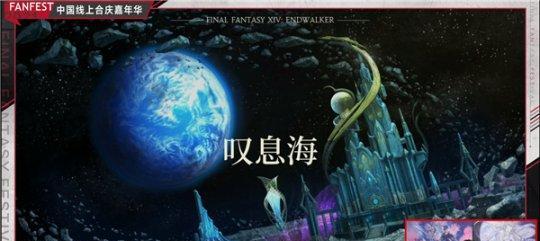 《最终幻想世界序幕》攻略全解析（最强战斗策略大公开）