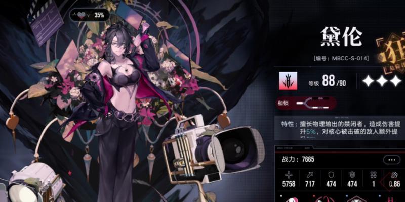 最终幻想世界终幕攻略（从掌握技能到提高装备）