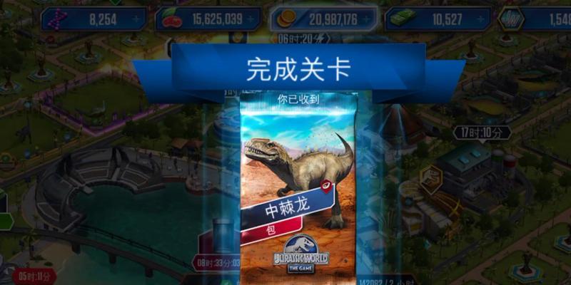 《进化棘龙养成攻略》（以游戏为主）
