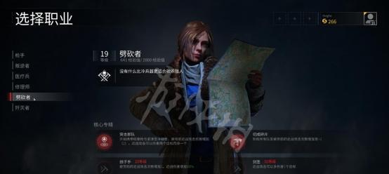 神域之谜（攻略秘籍揭秘）