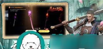 《以渎神收藏品》全收集攻略（打造完美收藏品列表）