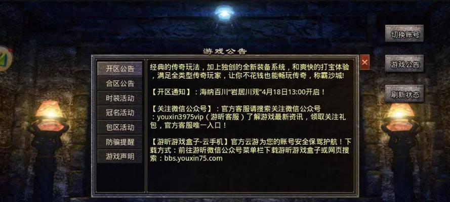 掌握以飙酷车神2的船只操作技巧（玩转水上竞速）