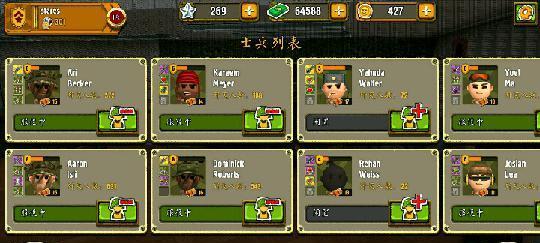 掌握作战小队游戏攻略，征服全场（打败对手的秘密武器与策略）