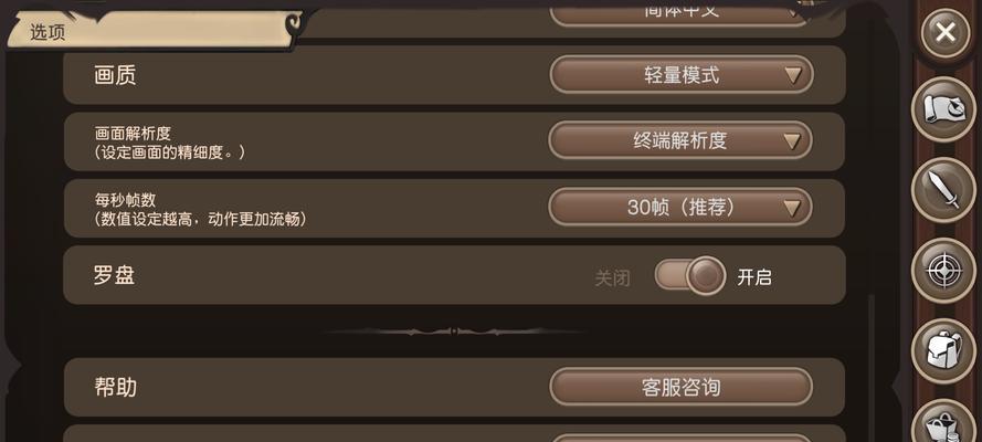 最终幻想15快速升级攻略（以游戏为主）