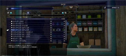 《最终幻想15》中的钓鱼技巧（如何在游戏中捕获各种鱼类）