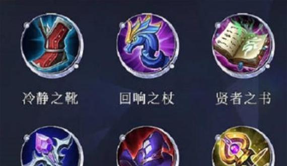 最强王者坦克铭文选择指南（打造最适合自己的坦克铭文）