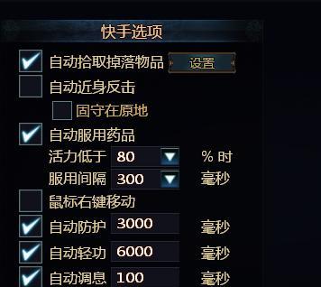 最强铁砂掌的新打法（掌握最强攻击技巧）