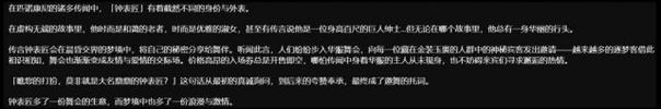 最后的谎言，我以后再也不骗人啦（一个游戏带来的人生启示）