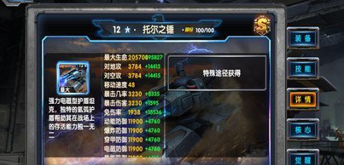 最强战斗搭配攻略（以最高警戒兵种为基础）