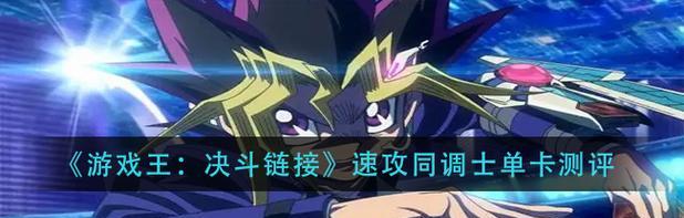 走方郎中速攻全解析，玩转游戏无压力（从小白到高手）