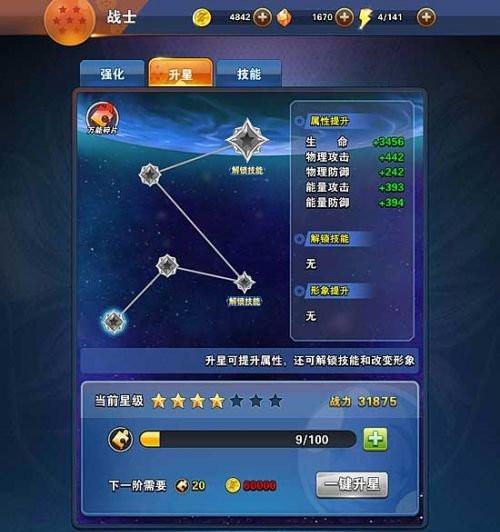 自在西游战力提升攻略（一步步快速提升自己的战斗力）