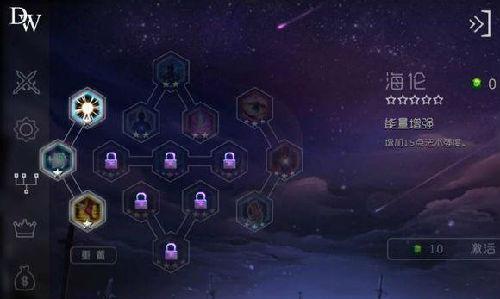 自由之战圣石合成技巧：打造最强武器！