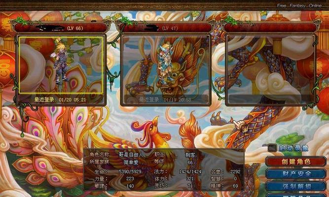 《自由幻想》游戏中如何养成宠物（游戏中养成宠物的攻略和技巧）