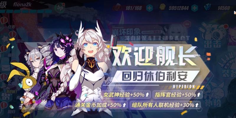 自律崩坏（从萌新到高手）
