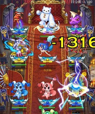 《捉妖记》新手快速入门攻略（游戏操作）
