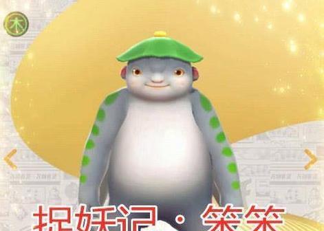 《捉妖记》新手快速入门攻略（游戏操作）