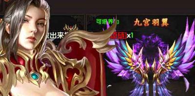 《诸世王者》攻略全解，征服万界（挑战极限）