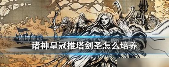 诸神皇冠酒馆招募技巧（如何招募到高品质的员工）