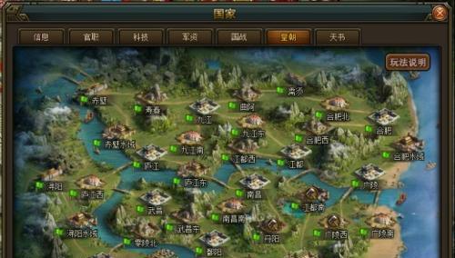 三国群雄传国战策略怎么开启？开启国战策略的步骤是什么？