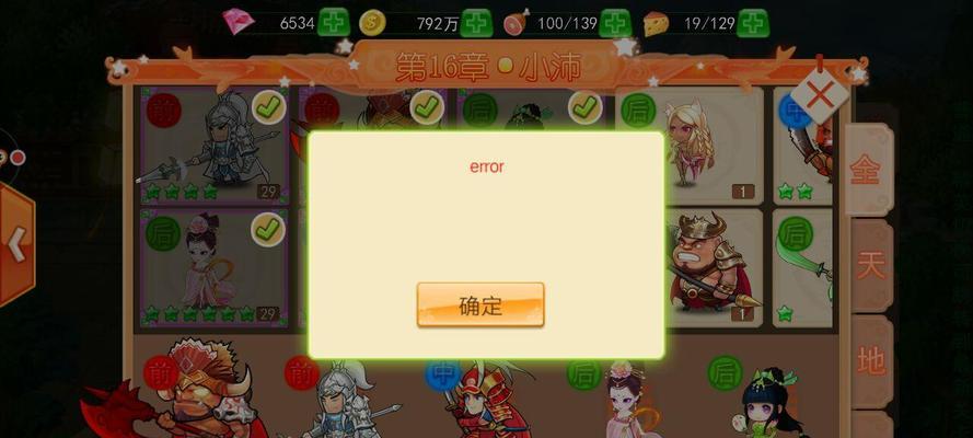 三国擒雄游戏怎么玩？有哪些独特的玩法特点？