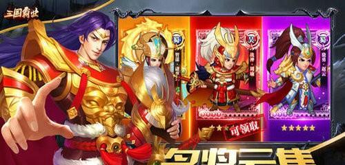 三国乱世名将传新手前期玩法攻略？如何快速上手游戏？