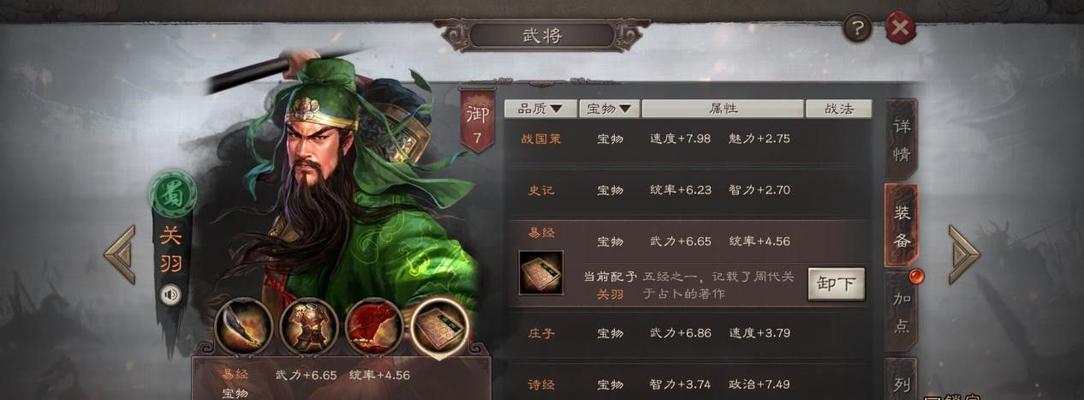 三国古战略中兵种搭配技巧是什么？如何根据敌方策略调整？