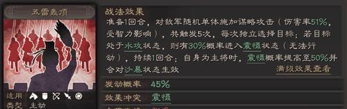 三国古战略中兵种搭配技巧是什么？如何根据敌方策略调整？