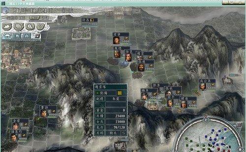 三顾茅庐剧本怎么打？详细步骤和策略是什么？