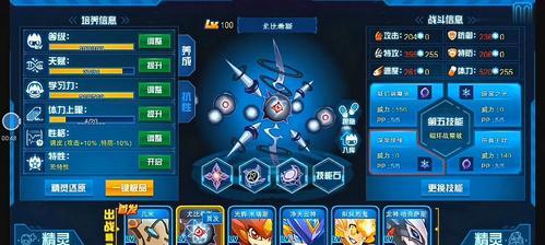 赛尔号盖亚打法有哪些操作技巧？如何有效应对？