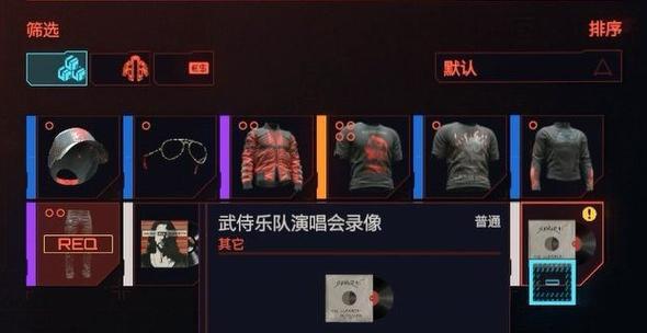 赛博朋克2077超级跳操作方法是什么？如何快速掌握？