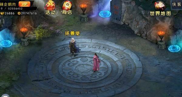 濡沫江湖长安攻略怎么玩？有哪些隐藏任务和秘密地点？
