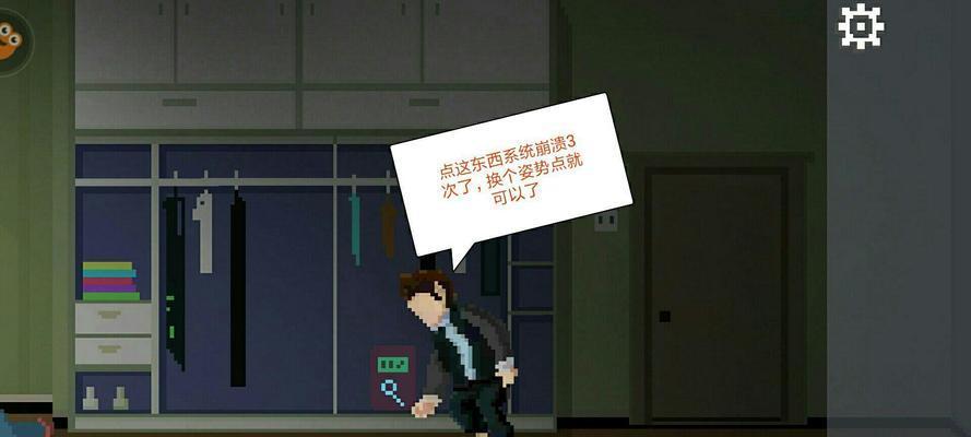 如何快速获取“如果可以回家早一点”关卡成就？攻略要点是什么？