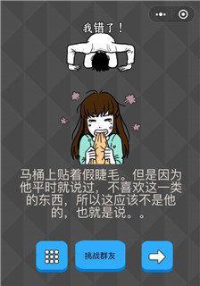 熔脑究竟有多烧脑？游戏中的烧脑挑战有哪些？