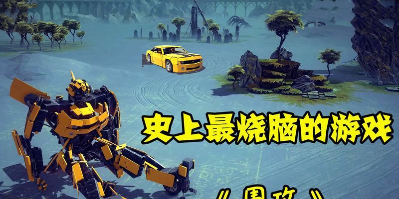 熔脑究竟有多烧脑？游戏中的烧脑挑战有哪些？