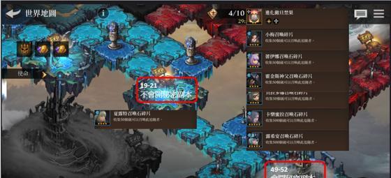 荣耀继承者阵容选择怎么选？各角色特点及搭配策略是什么？