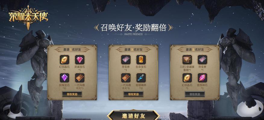 荣耀大天使体力恢复攻略？如何快速回复体力值？