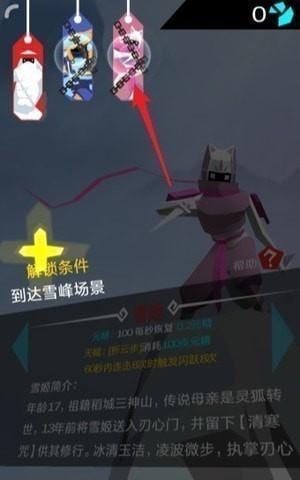 刃心新手阵容怎么搭配？有哪些角色组合推荐？