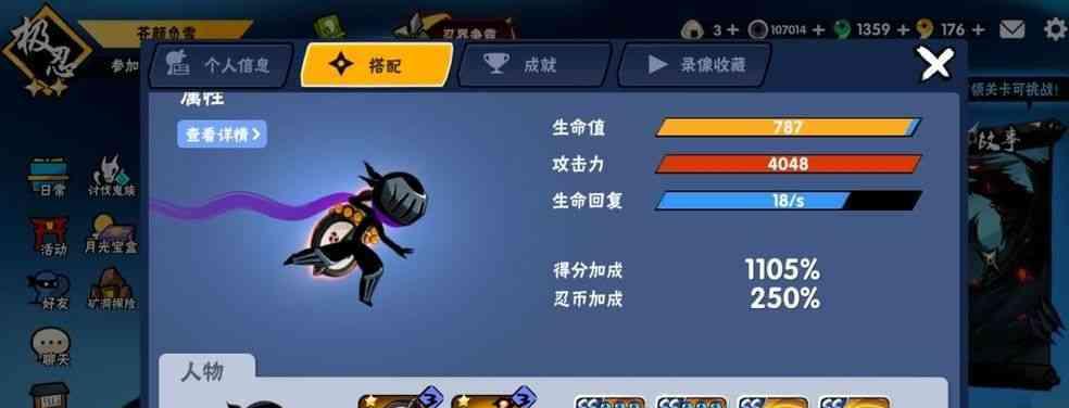 忍者必须死3天晶苦无武器介绍？如何获取和使用？