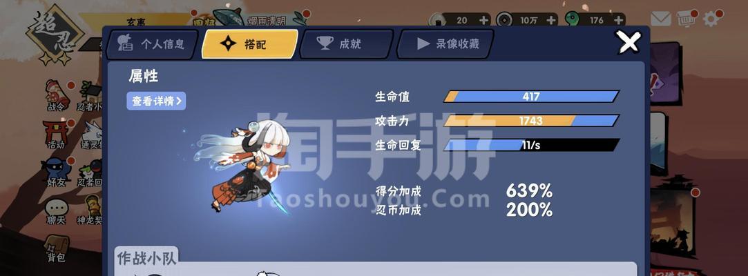 如何提升忍者必须死3中阿力的雷属性天赋？步骤是什么？