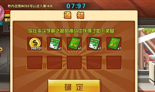 热血街霸3D骑猪少年怎么玩？攻略要点有哪些？